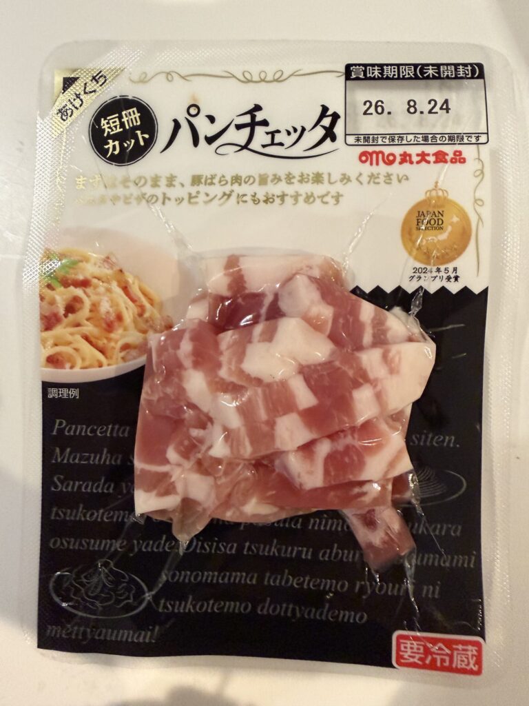 パンチェッタ短冊
